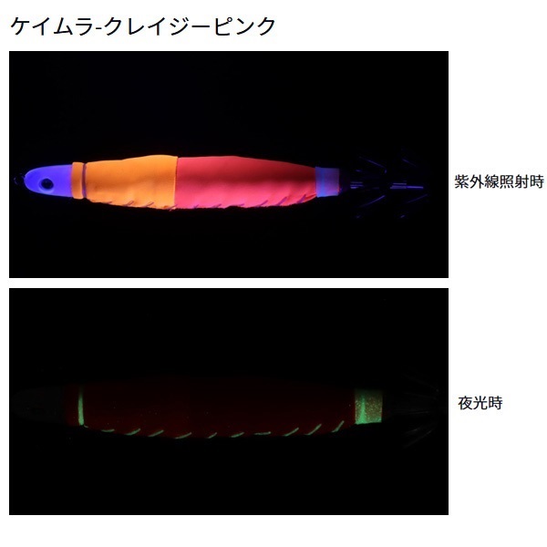 エメラルダスイカメタルスッテTG15号
